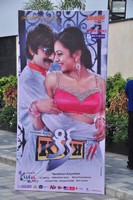 Kick 2 Movie Audio Launch